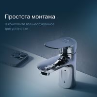 Смеситель для раковины AM.PM Sunny Хром арт-F85C02100 — фото 6, Смесители для раковины