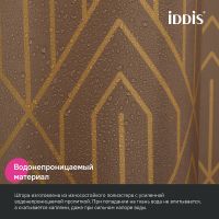 Штора для ванны Iddis Base 240х200 Коричневая арт-BG04P18i11 — фото 7, Шторы для ванной