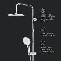 Душевая система AM.PM X-Joy с термостатом Хром арт-F0785A400 — фото 14, Душевые стойки