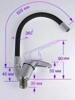 Смеситель для кухни Viko Хром Черный арт-V-3224 — фото 12, Смесители для кухни