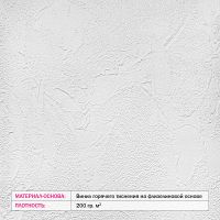 Товар: Фотообои Divino L-009 Фактура живопись Винил на флизелине (1*2,7) Желтый, Дерево арт-L-009 (живопись) - фото 4 Фотообои Divino L-009 Фактура живопись Винил на флизелине (1*2,7) Желтый, Дерево арт-L-009 (живопись) — фото 4, Обои для стен