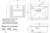 Кухонная мойка ZorG Master 59 с накладкой Бронза арт-ZM N-5952 BRONZE — фото 3, Кухонные мойки