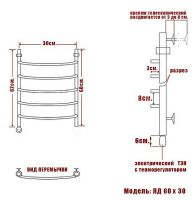 Электрический полотенцесушитель Ника Arc ЛД 60/30 Хром арт-ЛД 60/30 лев — фото 3, Электрические полотенцесушители