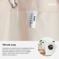 Штора для ванны Iddis Basic 180х200 Розовая арт-B68P218i11 — фото 7, Шторы для ванной