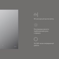 Зеркало AM.PM X-Joy 55 с подсветкой с ИК-сенсорным выключателем арт-M85MOX10551S — фото 7, Зеркала в ванную комнату