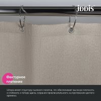 Штора для ванны Iddis Decor 180х200 Бежевая арт-DL02P18i11 — фото 7, Шторы для ванной