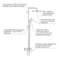 Душевая система Grohe Tempesta Cosmopolitan System Хром арт-26673000 — фото 8, Душевые стойки