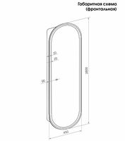 Шкаф пенал Creto Berry 45 с подсветкой Белый арт-18-4501600WH — фото 5, Пеналы для ванной комнаты