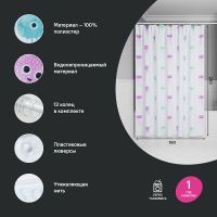 Штора для ванны Iddis Base 180х200 Белая арт-BO03P18i11 — фото 3, Шторы для ванной