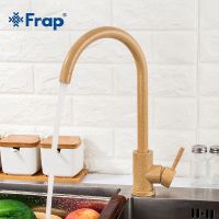 Смеситель для кухни Frap H899 Песочный арт-F40899-3 — фото 7, Смесители для кухни