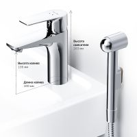 Смеситель для раковины AM.PM Gem с гигиеническим душем Хром арт-F90A03000 — фото 10, Смесители для раковины