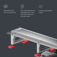 Душевой лоток AM.PM MasterFlow 70 с решеткой Хром матовый Cut Gradient арт-W01SC-P11-070-01SB — фото 13, Душевые лотки