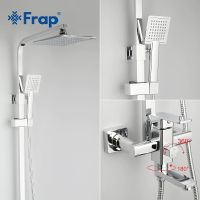 Товар: Душевая система Frap Хром арт-F2420 - фото 9 Душевая система Frap Хром арт-F2420 — фото 9, Душевые стойки