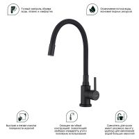 Смеситель для кухни Splenka Черный матовый арт-S201.4406.06 — фото 7, Смесители для кухни