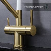 Смеситель для кухни Splenka Золото матовое Белый арт-S70.62.03 — фото 3, Смесители для кухни