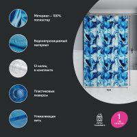 Штора для ванны Iddis Base 240х200 Синяя арт-BX04P18i11 — фото 2, Шторы для ванной