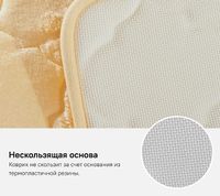 Товар: Коврик для ванной комнаты Iddis Basic 50х80 Желтый арт-B21P580i12 - фото 9 Коврик для ванной комнаты Iddis Basic 50х80 Желтый арт-B21P580i12 — фото 9, Коврики для ванной комнаты