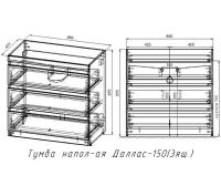 Тумба под раковину Style Line Даллас 150 Белый глянец арт-СС-00002305 — фото 13, Тумбы под раковину