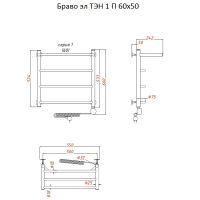 Электрический полотенцесушитель Тругор Браво 1 элТЭН 60x50 с полкой Хром арт-Браво1/элТЭН6050П — фото 2, Электрические полотенцесушители