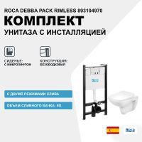 Комплект унитаза с инсталляцией Roca Debba Pack Rimless с сиденьем Микролифт без клавиши смыва арт-893104970 — фото 1, Комплекты унитаз + инсталляция
