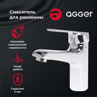 Смеситель для раковины Agger Right Хром арт-A2902100 — фото 1, Смесители для раковины