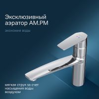 Смеситель для кухни AM.PM Gem Хром арт-F90A00000 — фото 3, Смесители для кухни