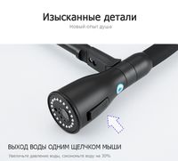 Товар: Смеситель для кухни Gappo Черный матовый арт-G4399-76 - фото 5 Смеситель для кухни Gappo Черный матовый арт-G4399-76 — фото 5, Смесители для кухни