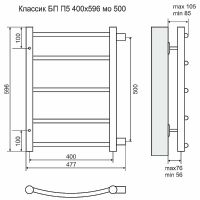 Водяной полотенцесушитель Terminus Классик П5 400x596 Хром с боковым подключением арт-4670030726209 — фото 3, Водяные полотенцесушители