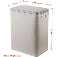 Корзина для белья Geralis Ромб Белая, кант Хром, большая арт-RWH-S — фото 6, Корзины для белья