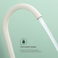 Товар: Смеситель для кухни Splenka Белый матовый арт-S201.40.08 - фото 6 Смеситель для кухни Splenka Белый матовый арт-S201.40.08 — фото 6, Смесители для кухни