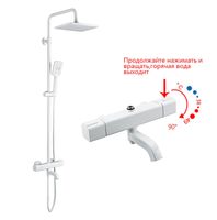 Товар: Душевая система Gappo G91 с термостатом Белая арт-G2491-8 - фото 2 Душевая система Gappo G91 с термостатом Белая арт-G2491-8 — фото 2, Душевые стойки