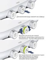 Душевая система Grohe Rainshower SmartControl 360 Хром арт-26443000 — фото 2, Встраиваемые душевые комплекты