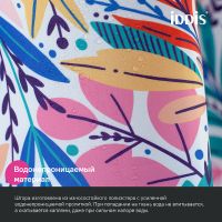 Товар: Штора для ванны Iddis Base 180х200 разноцветная арт-BF04P18i11 - фото 3 Штора для ванны Iddis Base 180х200 разноцветная арт-BF04P18i11 — фото 3, Шторы для ванной