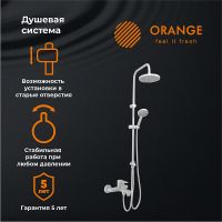 Душевая система Orange Aristo Белая арт-M19-932w — фото 8, Душевые стойки