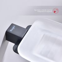 Товар: Мыльница Raglo Черная матовая арт-R301.02.06 - фото 4 Мыльница Raglo Черная матовая арт-R301.02.06 — фото 4, Мыльницы