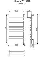 Электрический полотенцесушитель Ника Trapezium ЛТ (Г2) ВП 100/50 с полкой Хром арт-ЛТ Г2 ВП 100/50 лев — фото 3, Электрические полотенцесушители