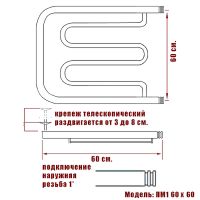 Водяной полотенцесушитель Ника Econ ПМ 60/60 с полкой Бронза арт-ПМ 60/60 бронза — фото 3, Водяные полотенцесушители