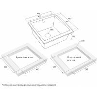 Кухонная мойка Paulmark Gera 50 Антрацит арт-PM104546-AN — фото 3, Кухонные мойки