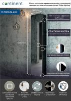 Зеркальный шкаф Континент Eltoro black LED 36 с подсветкой Черный арт-МВК112 — фото 4, Пеналы для ванной комнаты