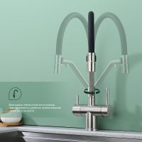 Товар: Смеситель для кухни Splenka Сатин Черный арт-S70.62.05 - фото 6 Смеситель для кухни Splenka Сатин Черный арт-S70.62.05 — фото 6, Смесители для кухни