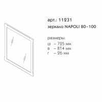 Зеркало Caprigo Napoli 80 Темное дерево арт-11231-В168 — фото 4, Зеркала в ванную комнату