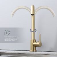 Смеситель для кухни Splenka Золото матовое арт-S201.40.03 — фото 3, Смесители для кухни