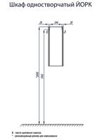 Подвесной шкаф Aquaton Йорк 30 Белый Выбеленное дерево арт-1A171403YOAY0 — фото 3, Шкафы для ванной