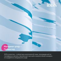 Штора для ванны Iddis Base 240х200 Голубая арт-BX02P18i11 — фото 4, Шторы для ванной