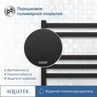 Водяной полотенцесушитель Aquatek Лира П7 500x600 Черный муар арт-AQ KP0760BL — фото 4, Водяные полотенцесушители