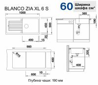 Кухонная мойка Blanco Zia XL 6 S Белая арт-517571 — фото 3, Кухонные мойки