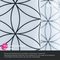 Штора для ванны Iddis Base 180х200 Белая арт-BB04P18i11 — фото 4, Шторы для ванной
