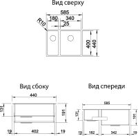 Кухонная мойка Blanco Claron 340/180-U L Нержавеющая сталь с зеркальной полировкой арт-521609 — фото 4, Кухонные мойки