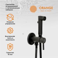 Товар: Гигиенический душ со смесителем Orange Karl Черный матовый арт-M05-888b - фото 6 Гигиенический душ со смесителем Orange Karl Черный матовый арт-M05-888b — фото 6, Гигиенические души