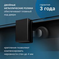 Душевой уголок AM.PM Func 120x80 профиль Черный матовый стекло прозрачное арт-W84G-403-12080-BТ — фото 4, Прямоугольные душевые уголки